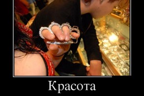 Смешной демотиватор от zubrilov за 01.06.2012 №114405