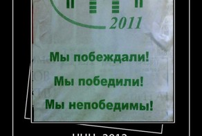 ЦЦЦ 2012