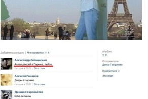 Смешная фотогалерея