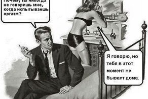 Юмор