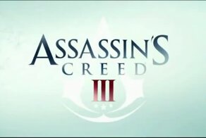 Видео Assassin`s Creed 3 – морской бой (видео)