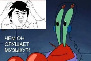 Смешной фотоприкол
