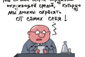 Прикольные фото