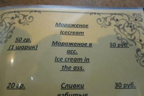 Пикантный фотоприкол