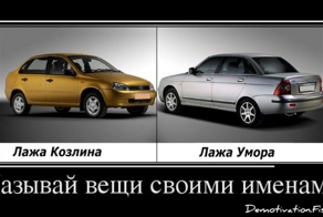 Смешной демотиватор от zubrilov за 06.06.2012 №114824