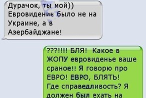 Прикольные фото