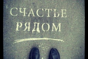 Бесплатный фотоприкол