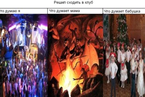 Свежий фотоприкол