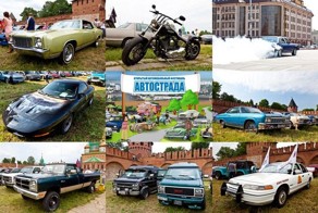 Автострада 2012 в Туле. Экспозиция FreedomCars (61 фото)