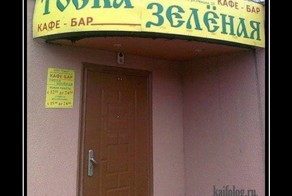 Смешной демотиватор от zubrilov за 15.06.2012 №115704