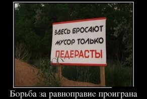 Смешной демотиватор от zubrilov за 15.06.2012 №115709