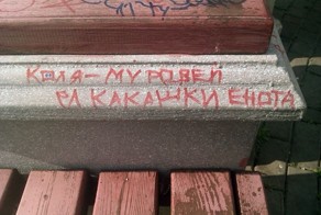 Улетное фото