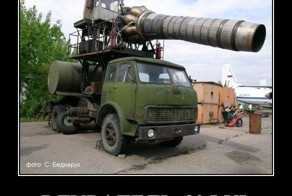 Смешной демотиватор от zubrilov за 18.06.2012 №115945