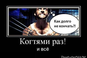 Смешной демотиватор от zubrilov за 18.06.2012 №115957