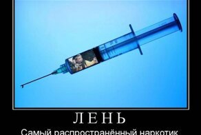 Смешной демотиватор от zubrilov за 18.06.2012 №115959