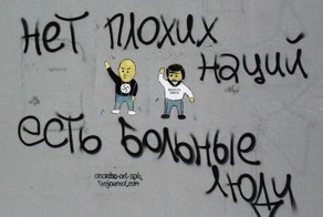 Отпадные фотки