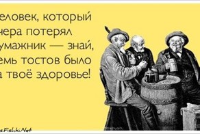 Прикольные открытки, часть 116117