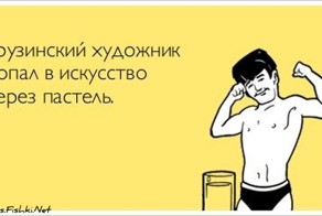 Прикольные открытки, часть 116141
