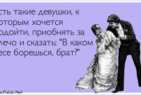 Прикольные открытки, часть 116169