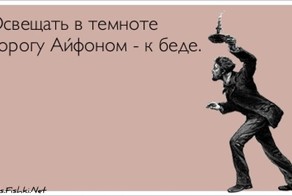 Прикольные открытки, часть 116174