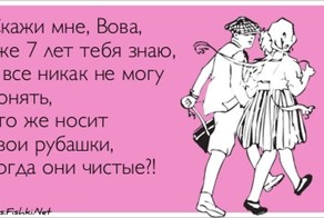 Прикольные открытки, часть 116181