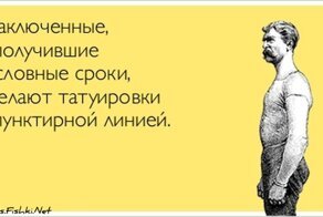 Прикольные открытки, часть 116197