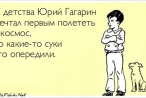 Прикольные открытки, часть 116226