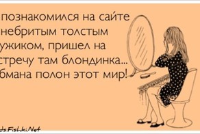 Прикольные открытки, часть 116233