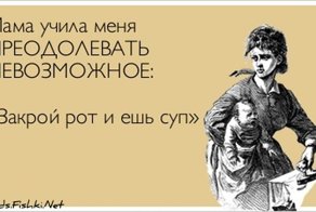 Прикольные открытки, часть 116239