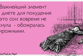 Прикольные открытки, часть 116243