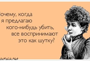 Прикольные открытки, часть 116244