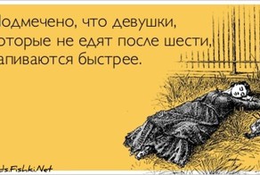 Прикольные открытки, часть 116279