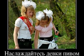 Смешной демотиватор от zubrilov за 20.06.2012 №116335