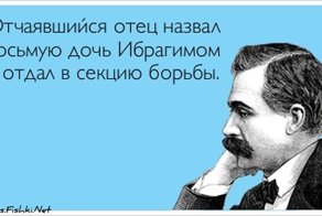 Прикольные открытки, часть 116495