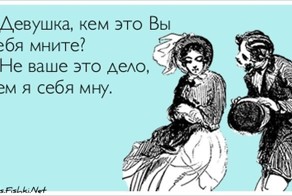 Прикольные открытки, часть 116502