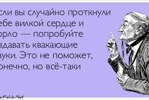 Прикольные открытки, часть 116530