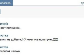 Смешные картинки