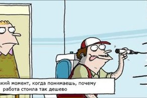 Фотоприкол онлайн