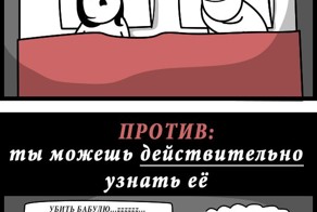 Свежий фотоприкол