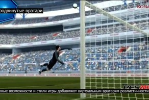 Игра PES 2013 выйдет в России (видео)