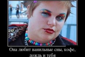 Смешной демотиватор от zubrilov за 22.06.2012 №116908