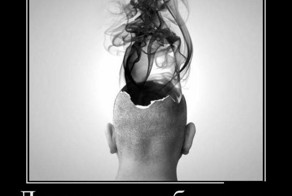 Смешной демотиватор от zubrilov за 22.06.2012 №116912