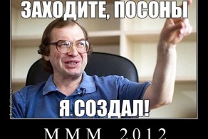 Смешной демотиватор от zubrilov за 25.06.2012 №117105