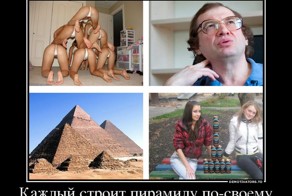 Смешной демотиватор от zubrilov за 25.06.2012 №117120