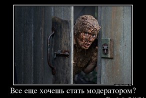 Смешной демотиватор от zubrilov за 25.06.2012 №117124