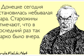 Открытка
