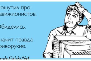 Открытка
