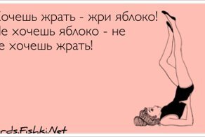 Открытка