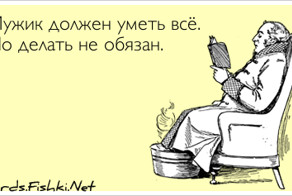 Открытка