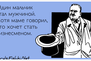 Открытка